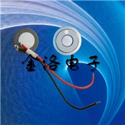 雾化片,陶瓷雾化片,16mm,2.4M雾化片